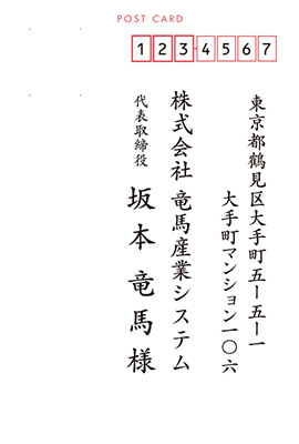 サンプル(法人-02)